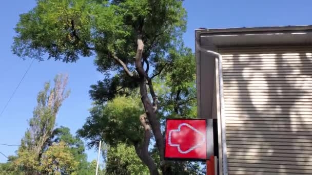 Letrero de flecha roja intermitente en la pared del edificio — Vídeos de Stock