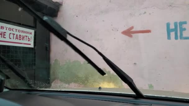 Pan utsikt genom bilens vindruta och rörliga torkare i regn — Stockvideo
