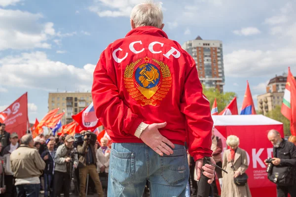 Oidentifierade nationella bolsjevikerna — Stockfoto