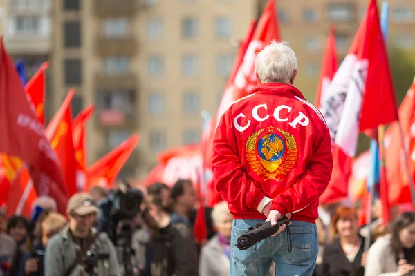 Невідомі Комуністична партія — стокове фото