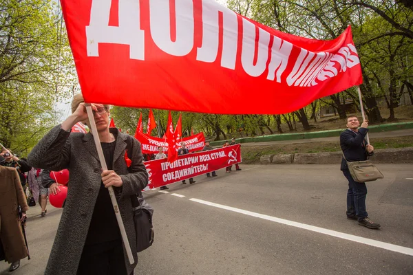 Partido Comunista não identificado — Fotografia de Stock