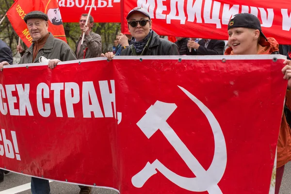 Les partisans du parti communiste — Photo