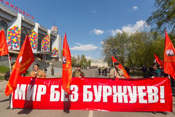 Les partisans du parti communiste — Photo