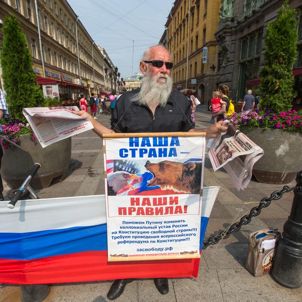 プロ プーチン組織の活動家 — ストック写真
