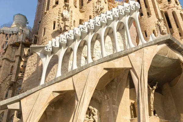 Parede La Sagrada Familia — Fotografia de Stock