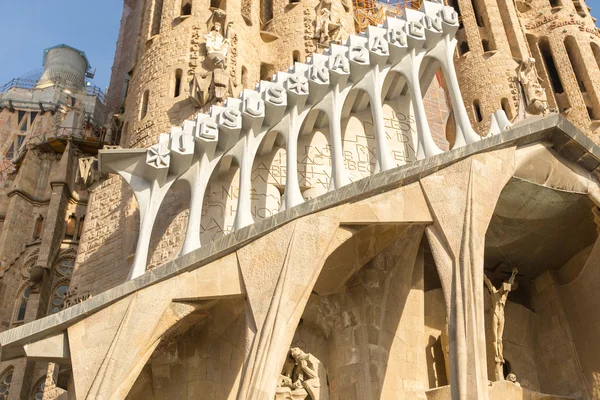 Väggen La Sagrada Familia — Stockfoto