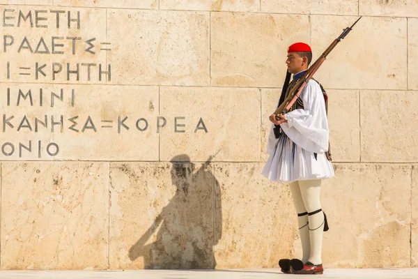 Greek soldier Evzone — Stock Photo, Image
