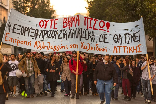 Anarchistische demonstranten in de buurt van Universiteit van Athene — Stockfoto