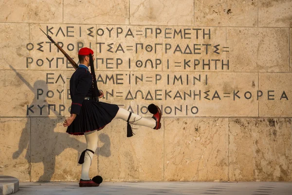 Evzone hlídat Hrob neznámého vojína — Stock fotografie