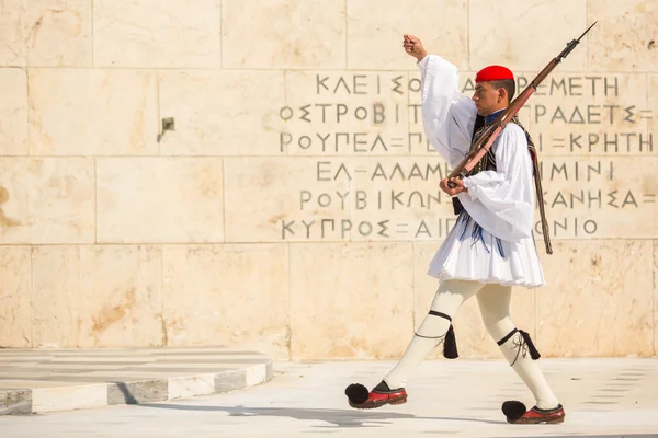 Greek soldier Evzones — Stock Photo, Image