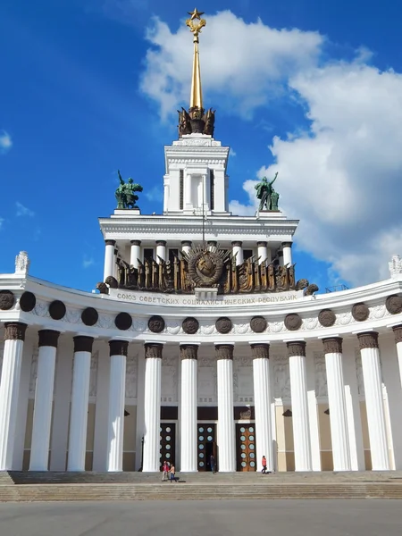 Vdnh は、成果、モスクワの展覧会。パビリオン 1 (「中央」) は 1954 年に建てた。国家の重要性の歴史と文化の記念碑。2014 年 9 月. — ストック写真