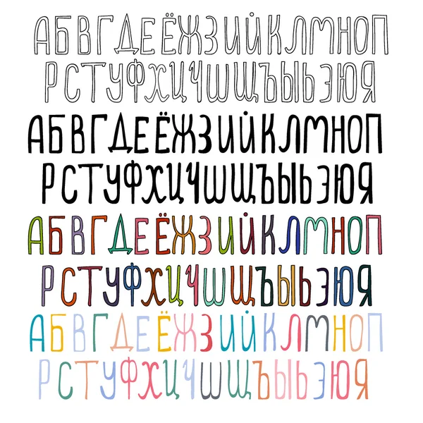 El çizilmiş yazı tipi - Kiril alfabesi dört farklı renk stillerini kapaklar ile