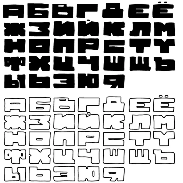 Hand dras font - full cyrillic alfabet i mössor — Stock vektor