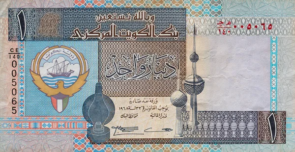 Primer Plano Billete Dinar Kuwaití — Foto de Stock