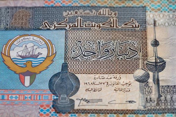 Penutup Dari Kuwait Dinar Uang Kertas — Stok Foto