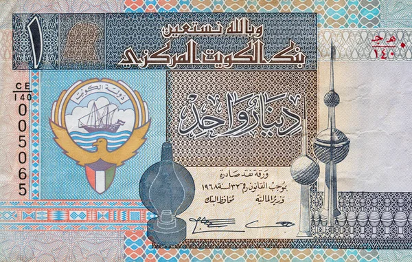 Primer Plano Billete Dinar Kuwaití — Foto de Stock