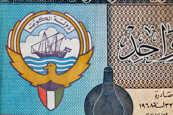 Sluiting Van Dinar Bankbiljet Van Koeweit — Stockfoto