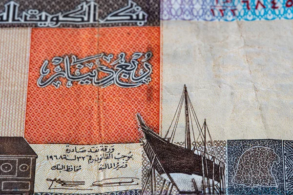 Primer Plano Del Billete Cuarto Dinar Kuwaití — Foto de Stock