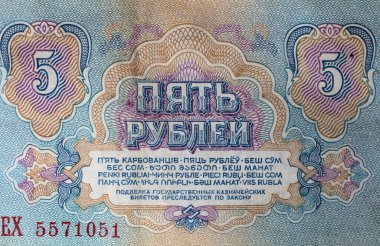 Tasarım amacı için 5 SSCB ruble banknotunun tersi