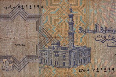 Tasarım amacıyla Mısır 'ın 25 kuruşuna yakın.