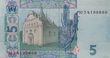 Tasarım amaçlı Ukrayna 5 Hryvnia banknotunun bir parçası