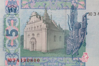 Tasarım amaçlı Ukrayna 5 Hryvnia banknotunun bir parçası