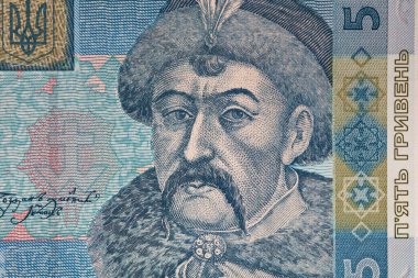 Tasarım amaçlı Ukrayna 5 Hryvnia banknotunun bir parçası