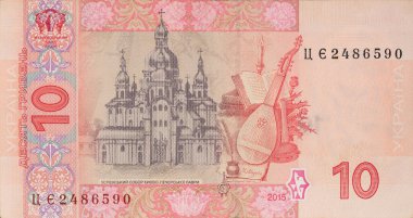 Ukrayna 10 Hryvnia banknotunun bir parçası.