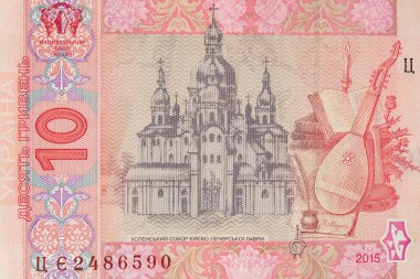 Ukrayna 10 Hryvnia banknotunun bir parçası.