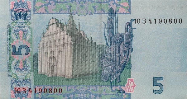 用于设计目的的乌克兰5格里夫尼亚钞票碎片 — 图库照片