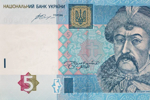 Fragment Ukraińskiego Banknotu Hrywien Celów Konstrukcyjnych — Zdjęcie stockowe