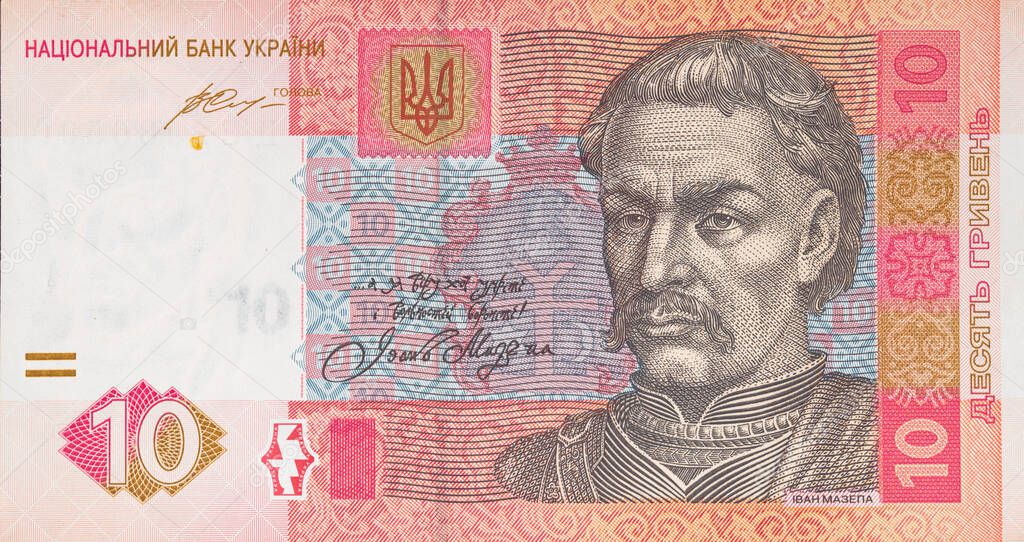 Fragment of Ukrainian 10 hryvnia banknote for deign purpose