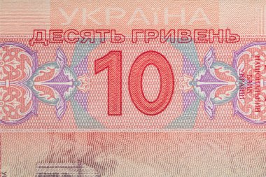 Ukrayna 10 Hryvnia banknotunun bir parçası.