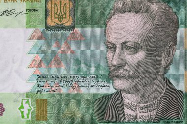 Tasarım amaçlı Ukrayna 'nın 20 Hryvnia banknotu
