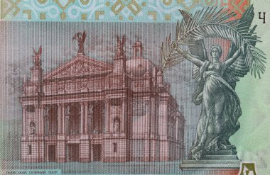 Tasarım amaçlı Ukrayna 'nın 20 Hryvnia banknotu