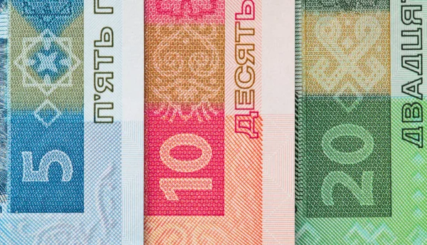 Fragment Ukrainian Hryvnia Banknotes Design Purpose — Stock Photo, Image