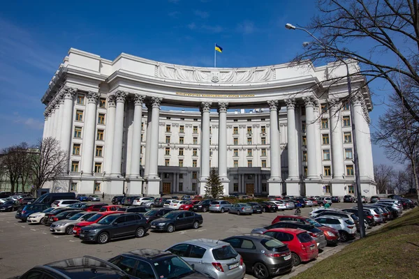 Kiev Ucrania Abril 2021 Ministerio Asuntos Exteriores Ucrania —  Fotos de Stock