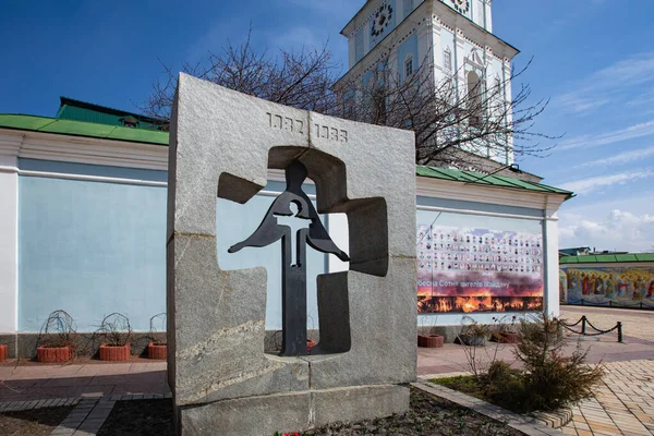 Kyiv Ukraine April 2021 Monument Victims Holodomor 1932 Kyiv Ukraine — Stock Photo, Image