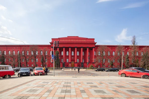 Kiev Ukraine Avril 2021 Université Nationale Taras Shevchenko Kiev — Photo