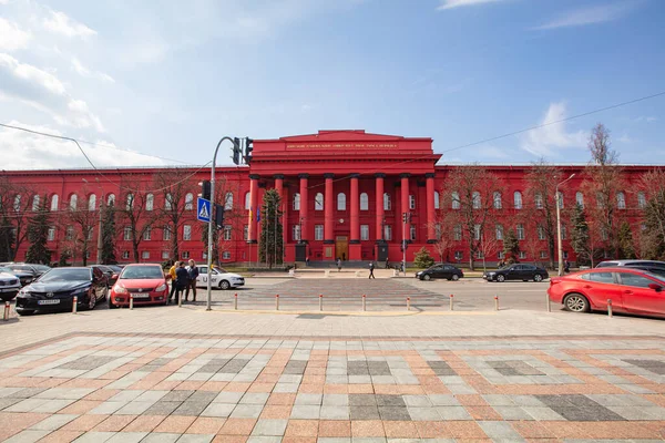 Kiev Ukraine Avril 2021 Université Nationale Taras Shevchenko Kiev — Photo