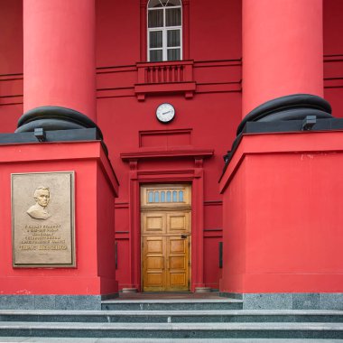 Kyiv, Ukrayna - 1 Nisan 2021: Taras Shevchenko Ulusal Üniversitesi