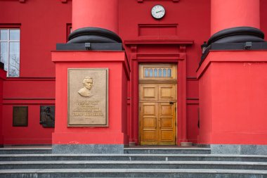 Kyiv, Ukrayna - 1 Nisan 2021: Taras Shevchenko Ulusal Üniversitesi