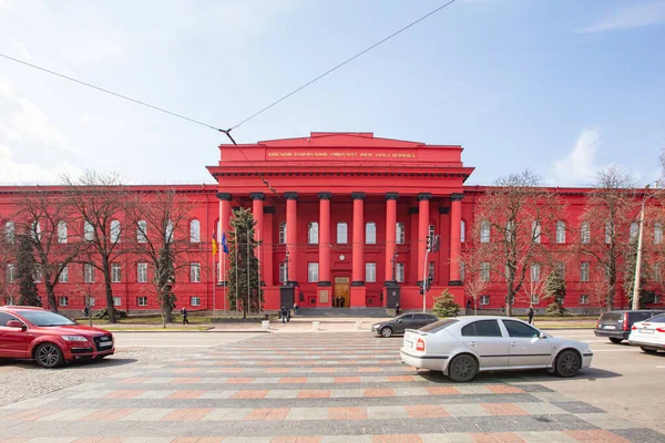 Kiev Ucraina Aprile 2021 Taras Shevchenko Università Nazionale Kiev — Foto Stock
