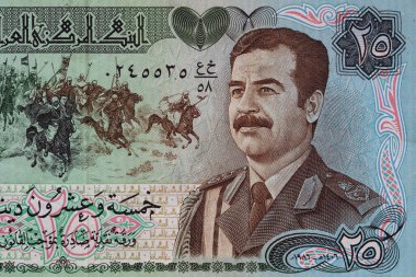 Tasarım amaçlı olarak 1986 yılında yayınlanan 25 Irak dinarı banknotu.