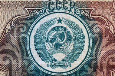 100 Soviet ruble banknote, issued 1991 clipart