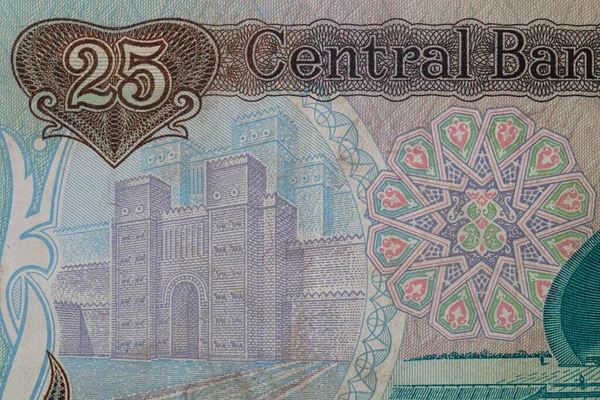 Fragmento Billete Dinares Iraquíes Emitido 1986 Con Fines Diseño — Foto de Stock