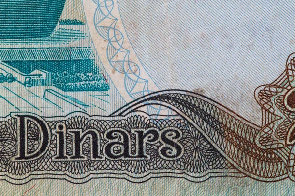 Tasarım Amaçlı Olarak 1986 Yılında Yayınlanan Irak Dinarı Banknotu — Stok fotoğraf