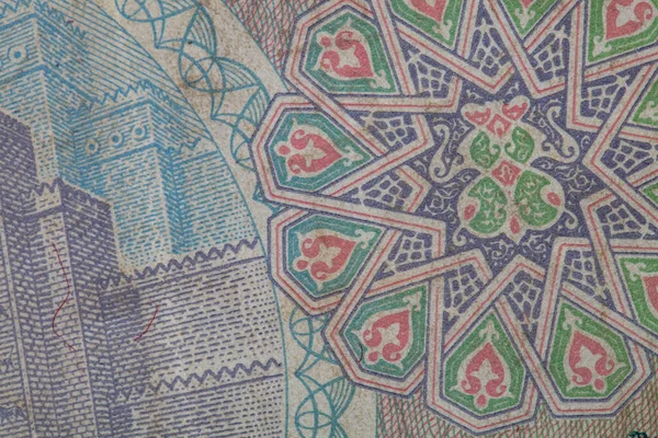 Fragment Van Iraakse Dinar Bankbiljetten Uitgegeven 1986 Voor Ontwerpdoeleinden — Stockfoto