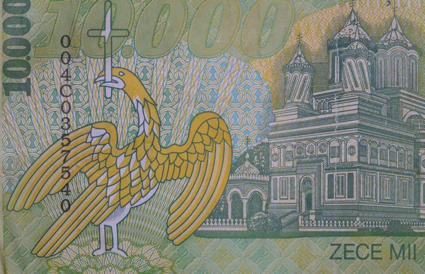 Fragment 10000 Romanian Lei Banknote 1999 Series Polymer Design Purpose — Stock Photo, Image