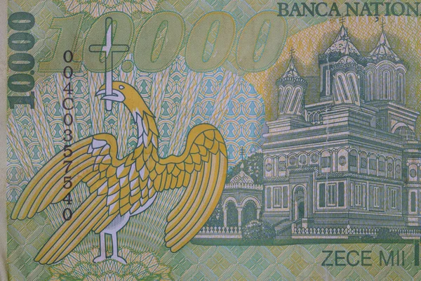Fragment 10000 Romanian Lei Banknote 1999 Series Polymer Design Purpose — Stock fotografie